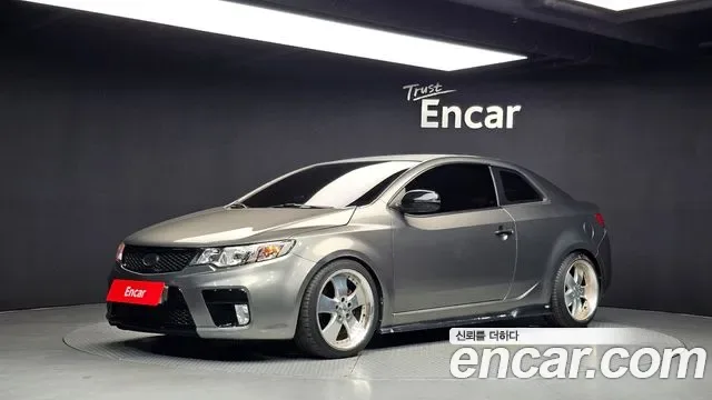 Kia Porte Forte