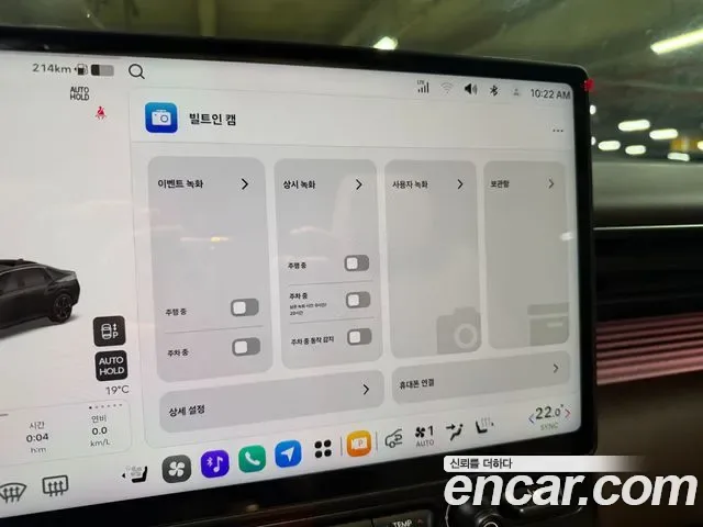 Hyundai Avante CN8, 2026 — фото 17
