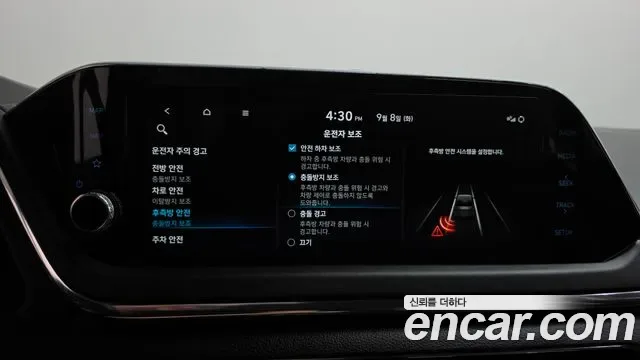 Hyundai Sonata DN8, 2022 — фото 35