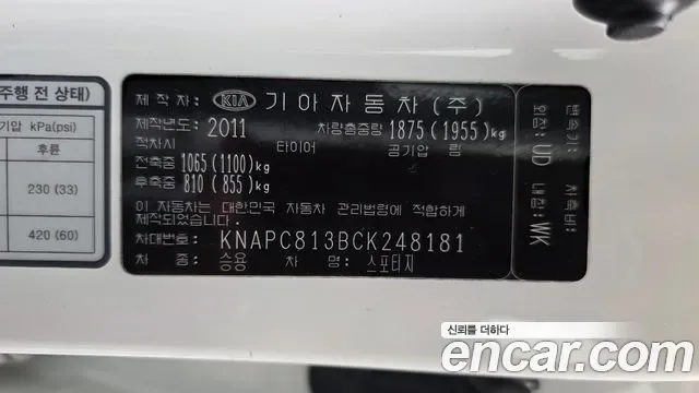 Kia Sportage, 2011 — фото 27