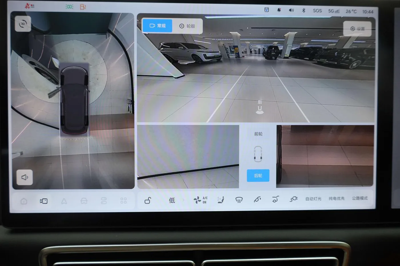 Li Auto Ideal L7, 2025 — фото 10