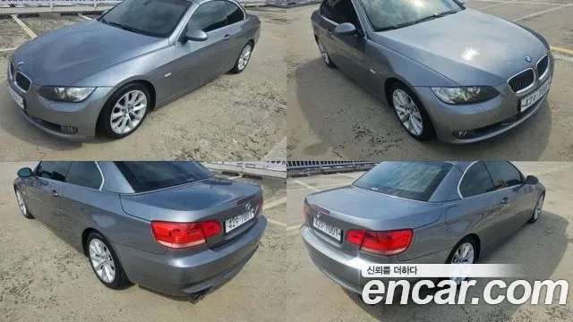 BMW 3-Series E90, 2008 — фото 20