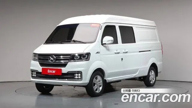 Xin yuan Et Van