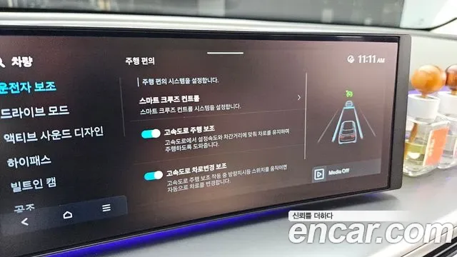 Hyundai Ioniq9 Ionic 9, 2025 — фото 34
