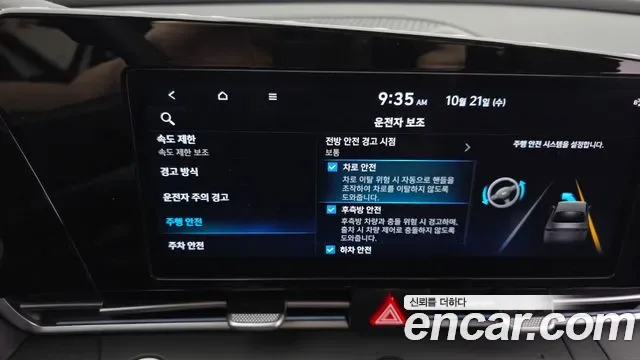 Hyundai Avante CN7, 2025 — фото 16