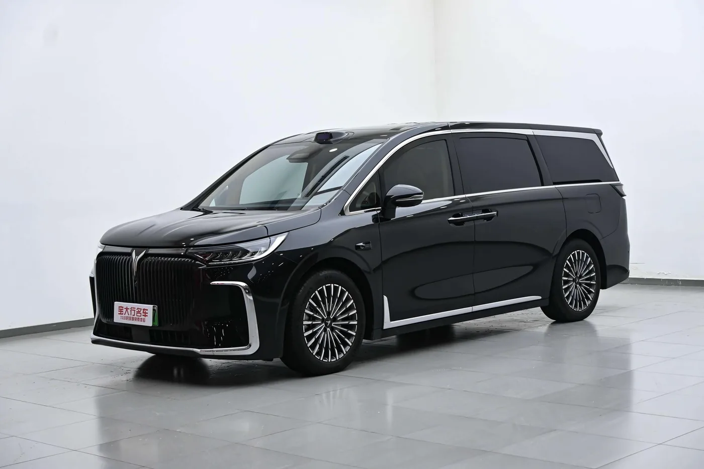 Lantu Dreamer PHEV