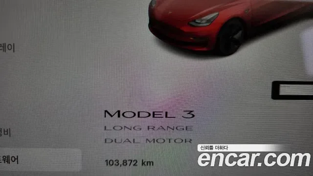 Tesla Model 3, 2022 — фото 8