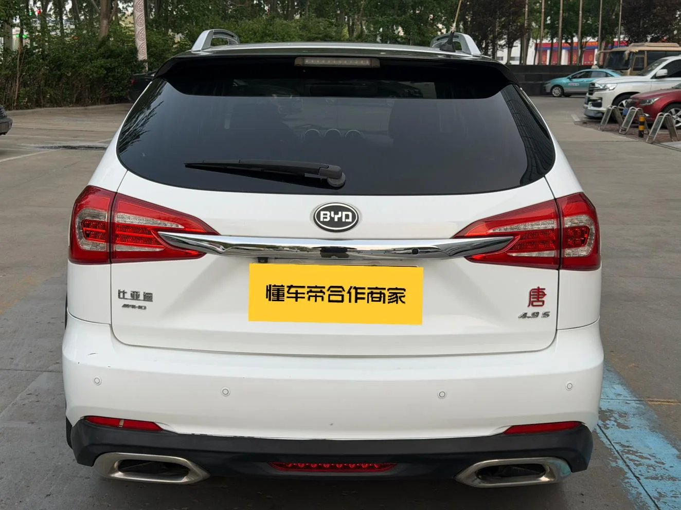 BYD Tang DM, 2015 — фото 5