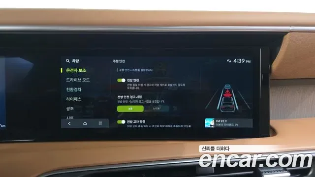 Hyundai Palisade LX3, 2025 — фото 19