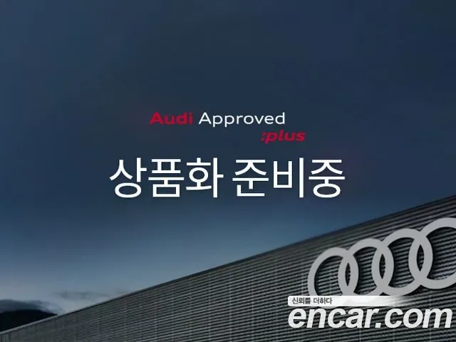 Audi A6 C9