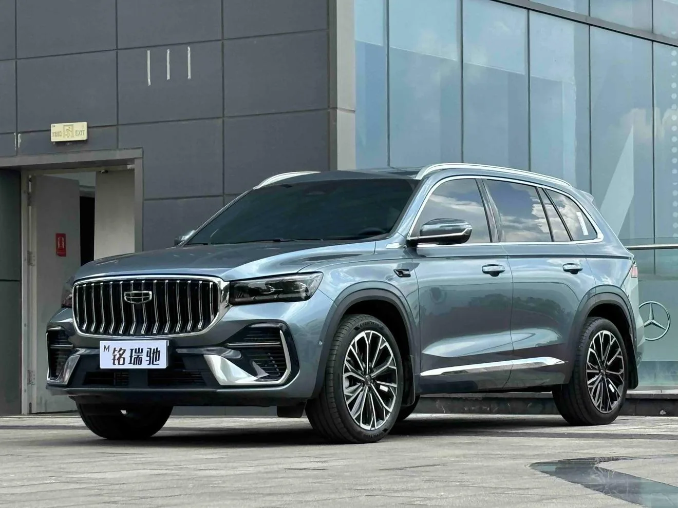 Geely Xingyue L