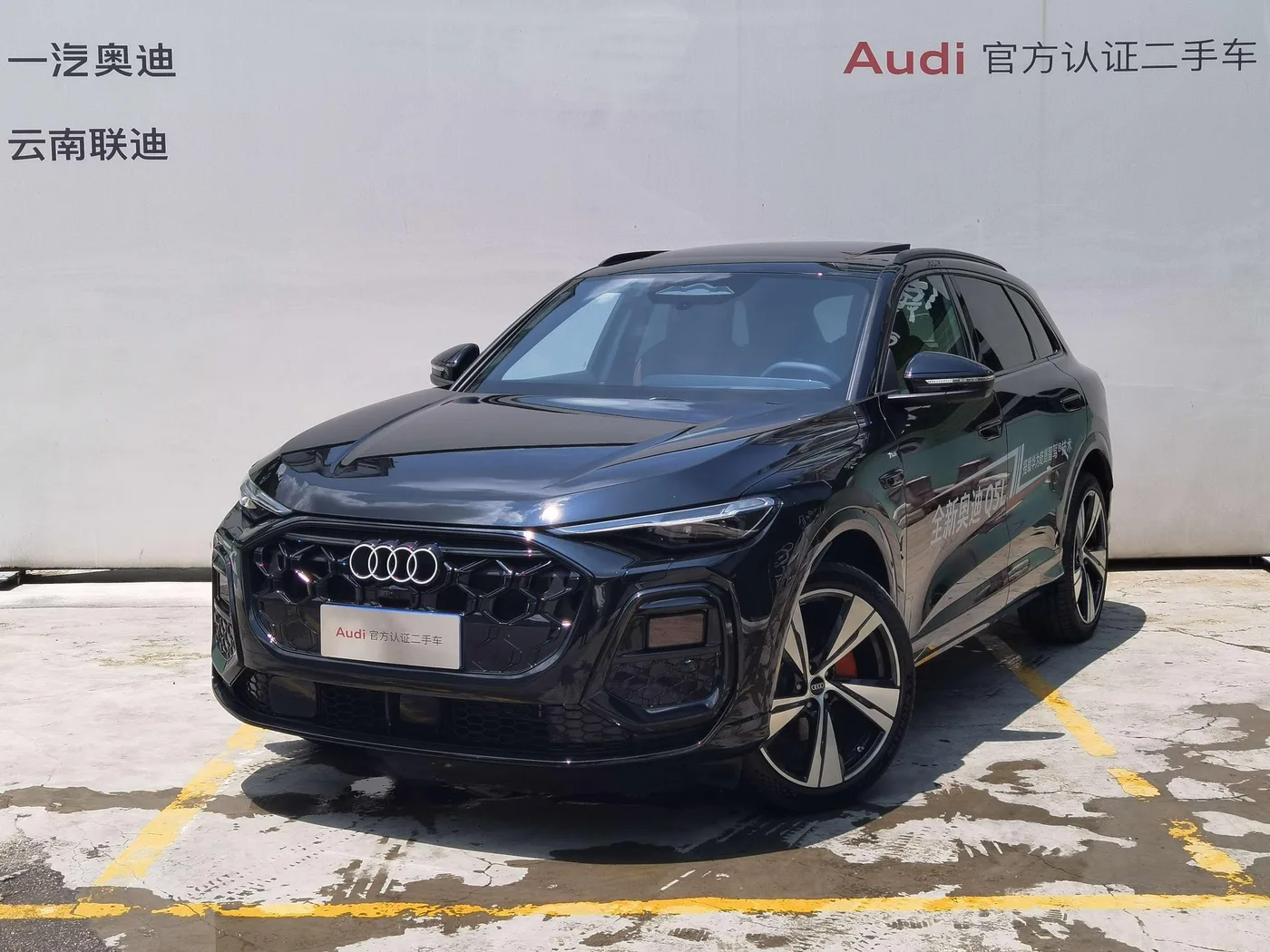Audi Q5L