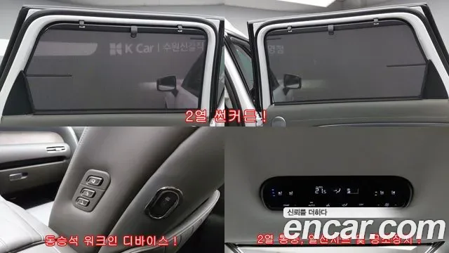 Hyundai Palisade LX3, 2025 — фото 19