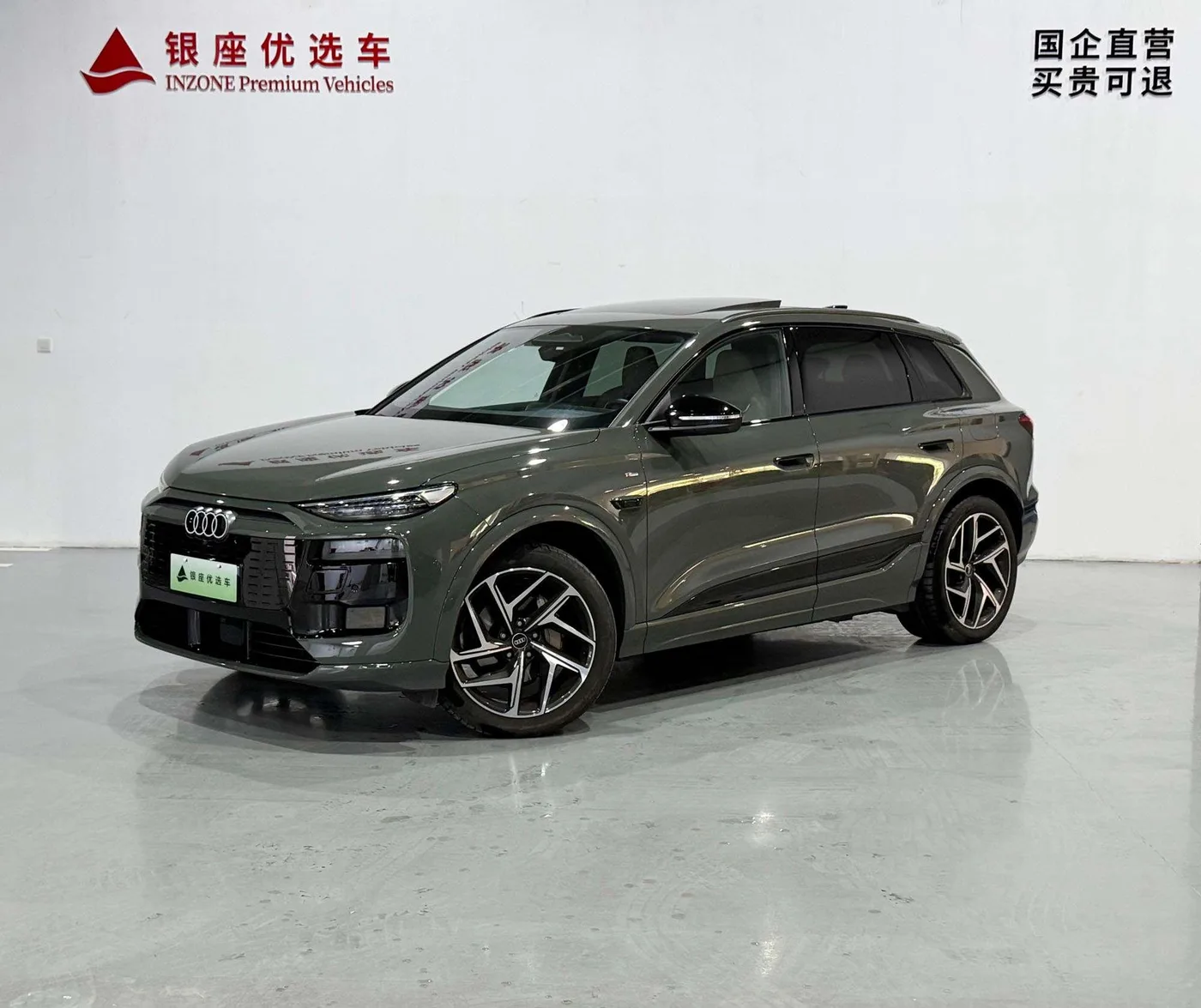 Audi Q6L e-tron