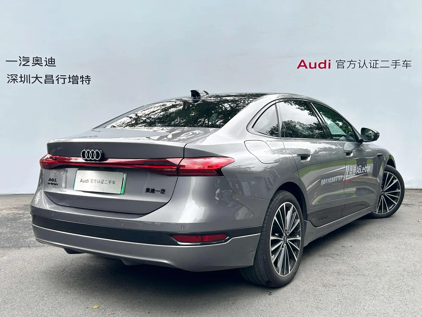 Audi A6L e-tron, 2026 — фото 3