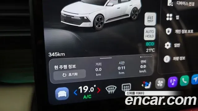 Hyundai Avante CN8, 2026 — фото 8