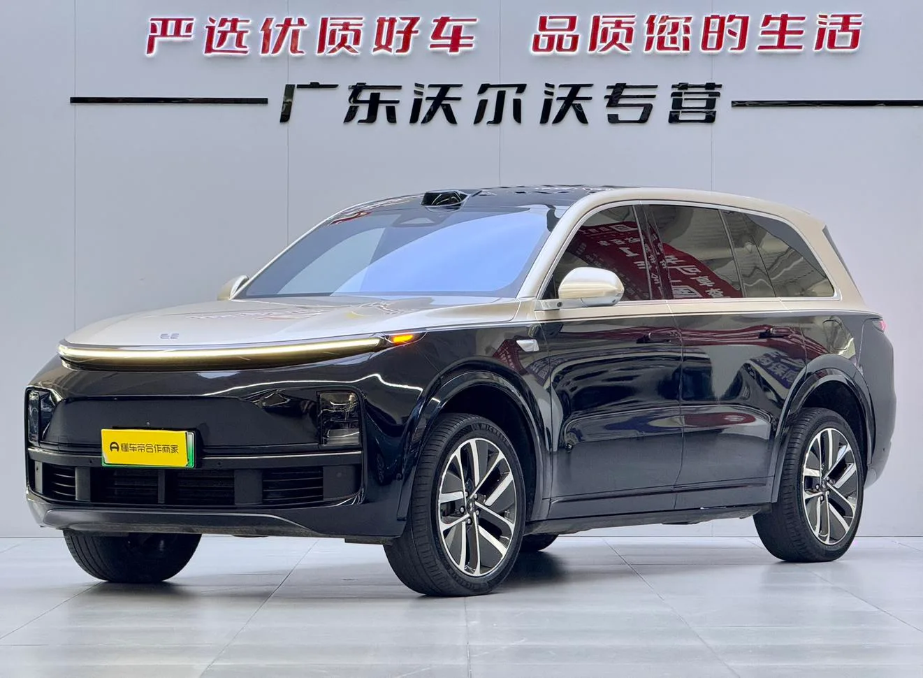 Li Auto Ideal L9