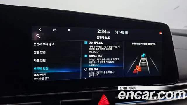 Hyundai Avante CN7, 2022 — фото 19