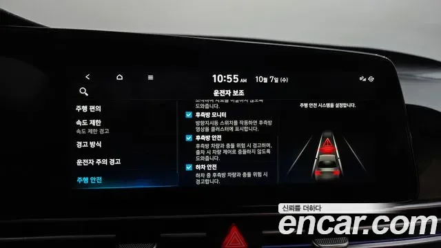 Hyundai Avante CN7, 2025 — фото 30