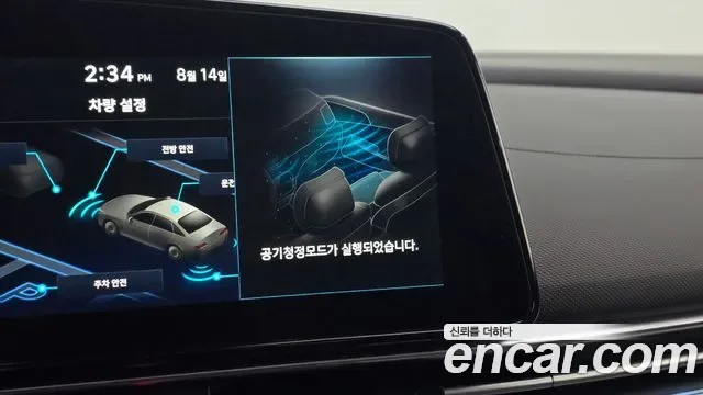Hyundai Avante CN7, 2022 — фото 30