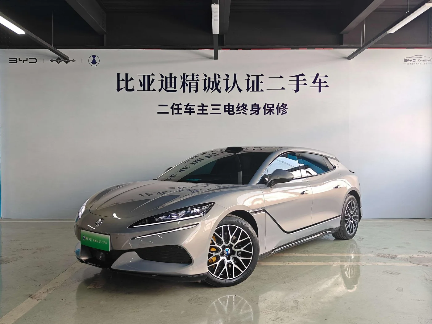 Denza Z9GT EV