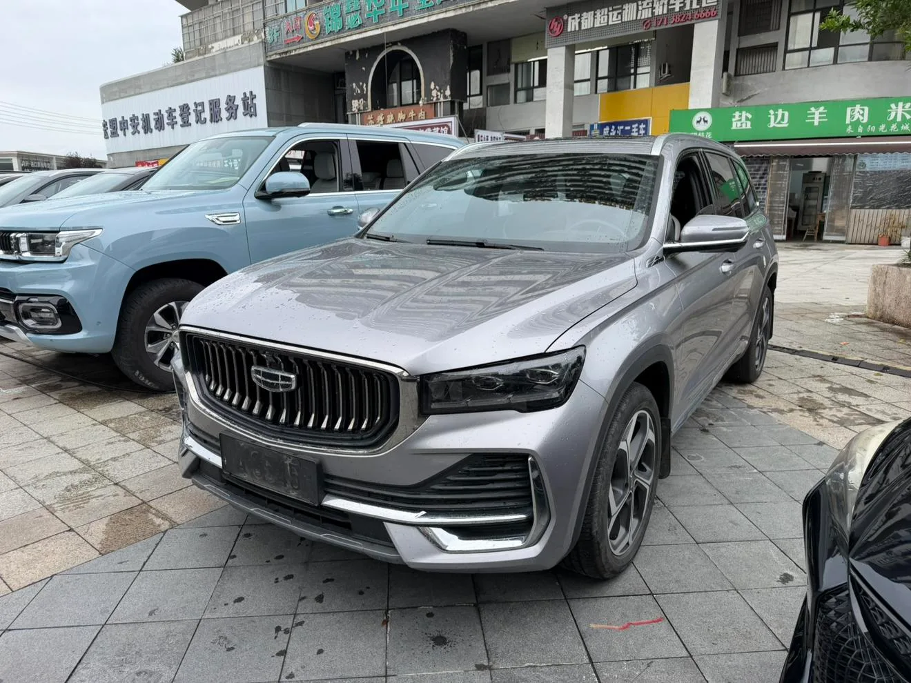 Geely Xingyue L