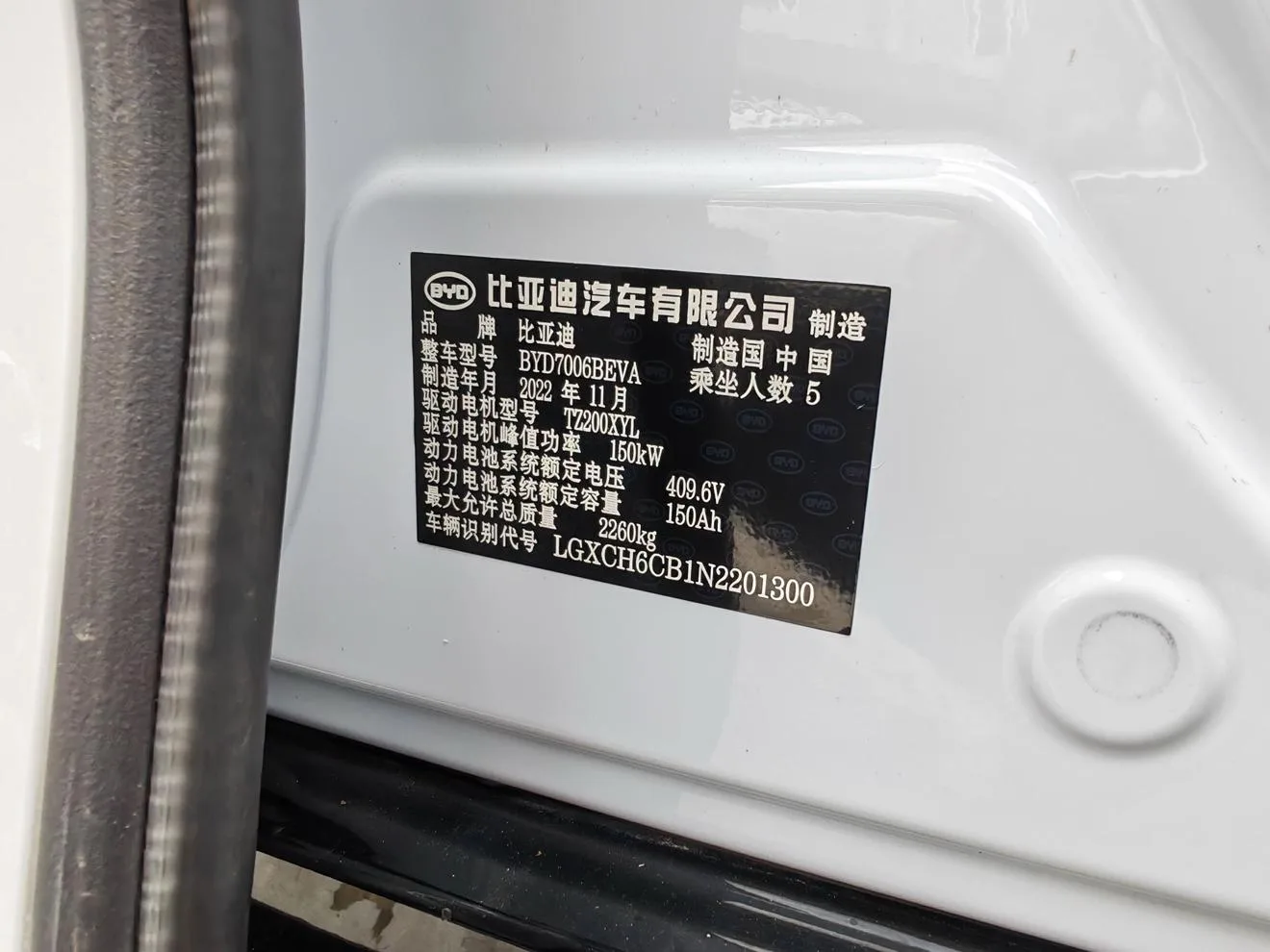 BYD seal, 2022 — фото 22