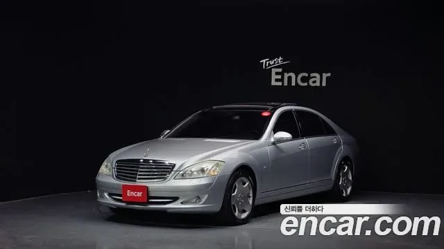 Mercedes-Benz S-Class W221