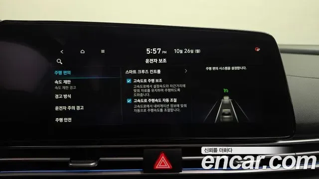 Hyundai Avante CN7, 2025 — фото 32