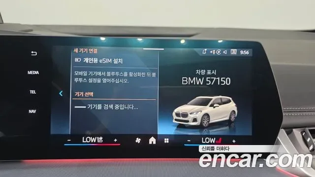 BMW 2-Series Active Tourer (U06), 2025 — фото 31