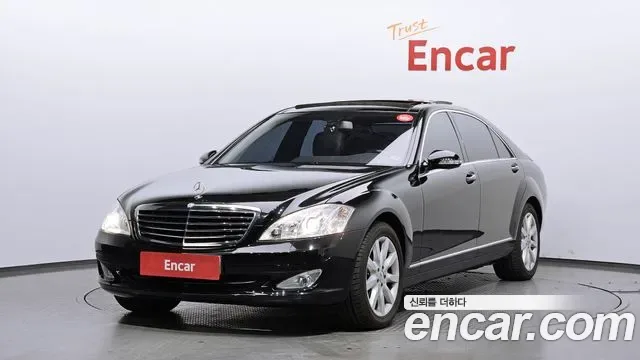 Mercedes-Benz S-Class W221