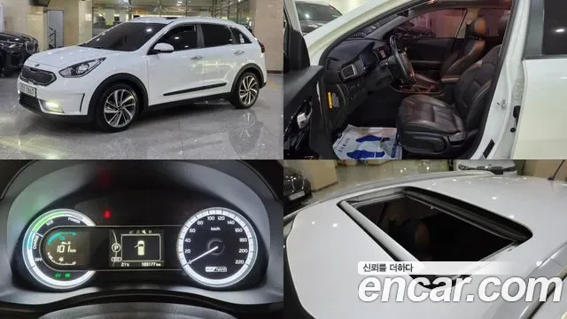 Kia Niro
