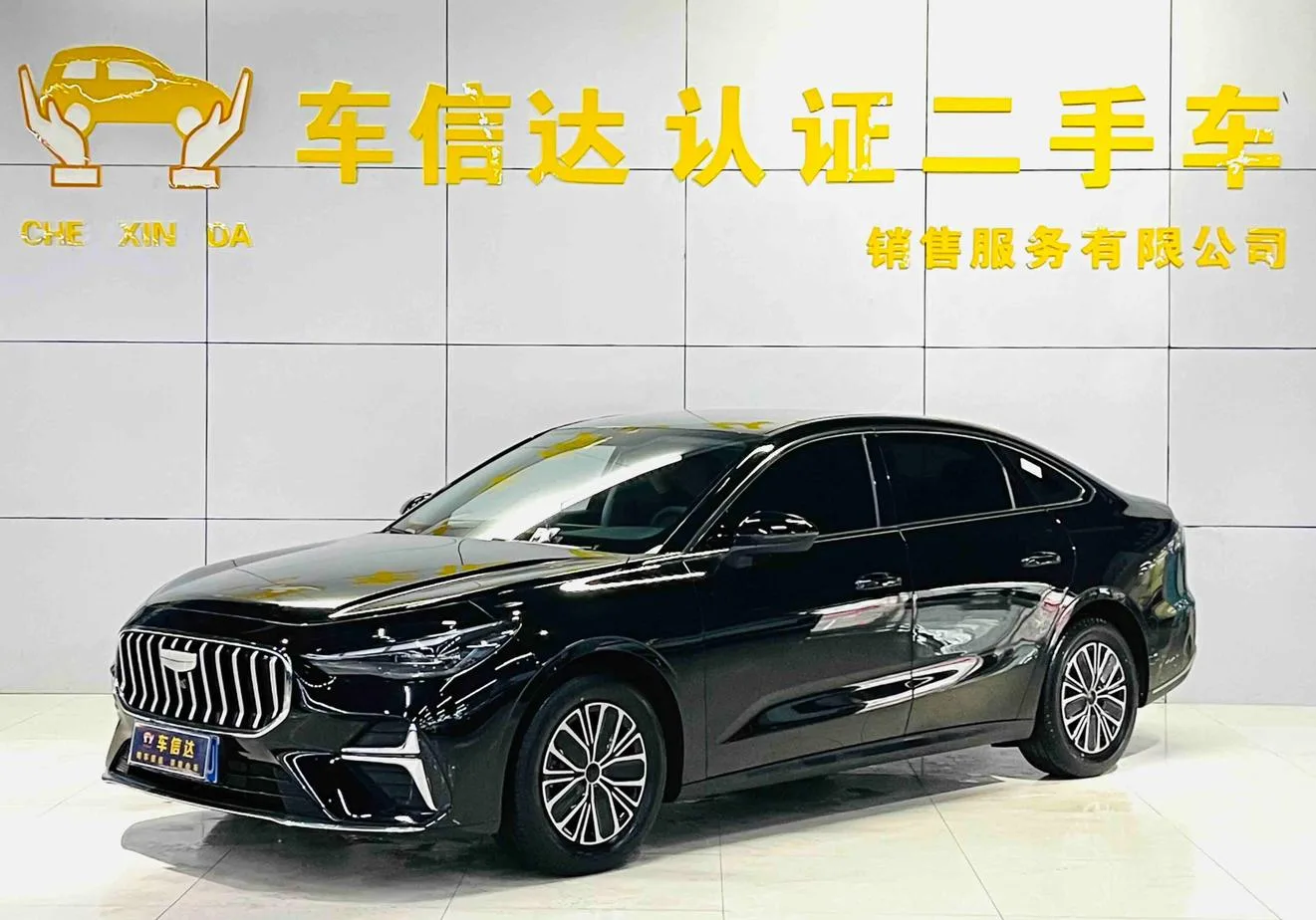 Geely emgrand