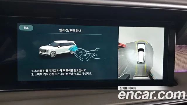 Hyundai Palisade LX3, 2025 — фото 14