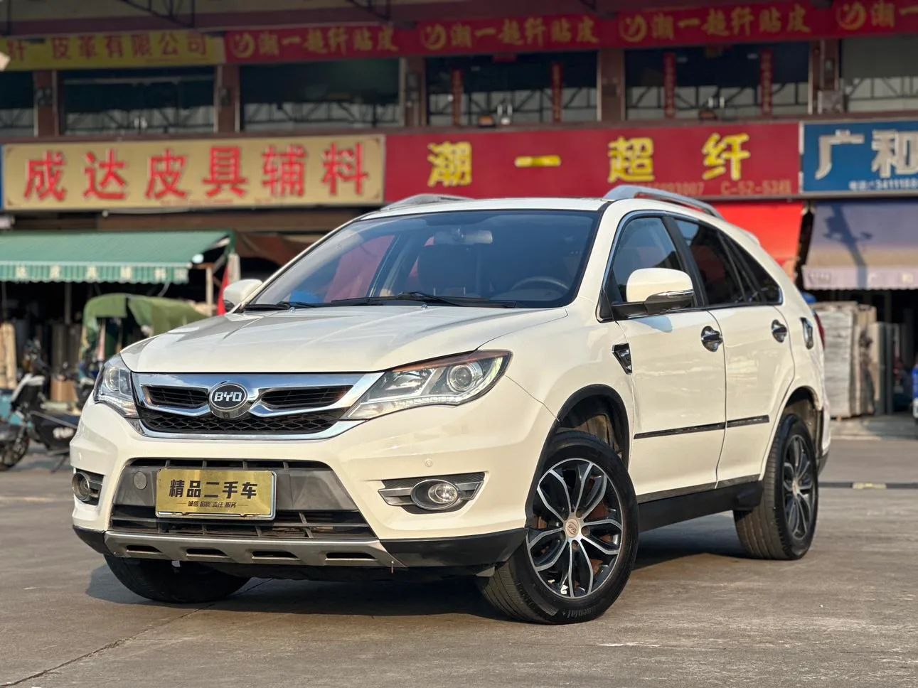 BYD S7