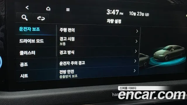 Hyundai Sonata DN8, 2022 — фото 9