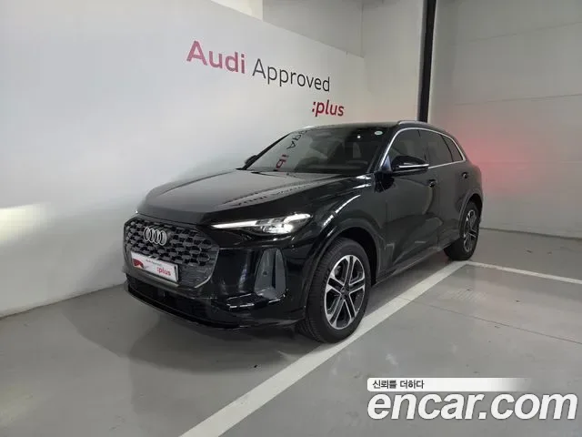 Audi Q5 80A