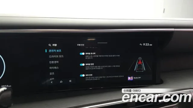 Hyundai Palisade LX3, 2025 — фото 17