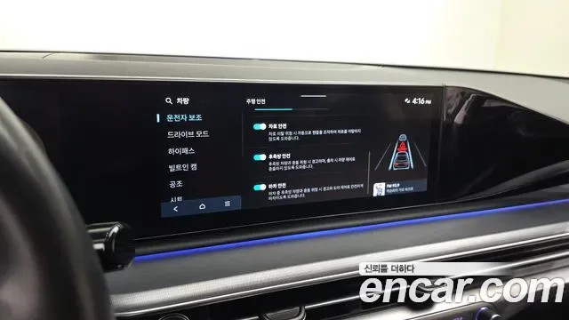 Hyundai Grandeur GN7, 2022 — фото 15