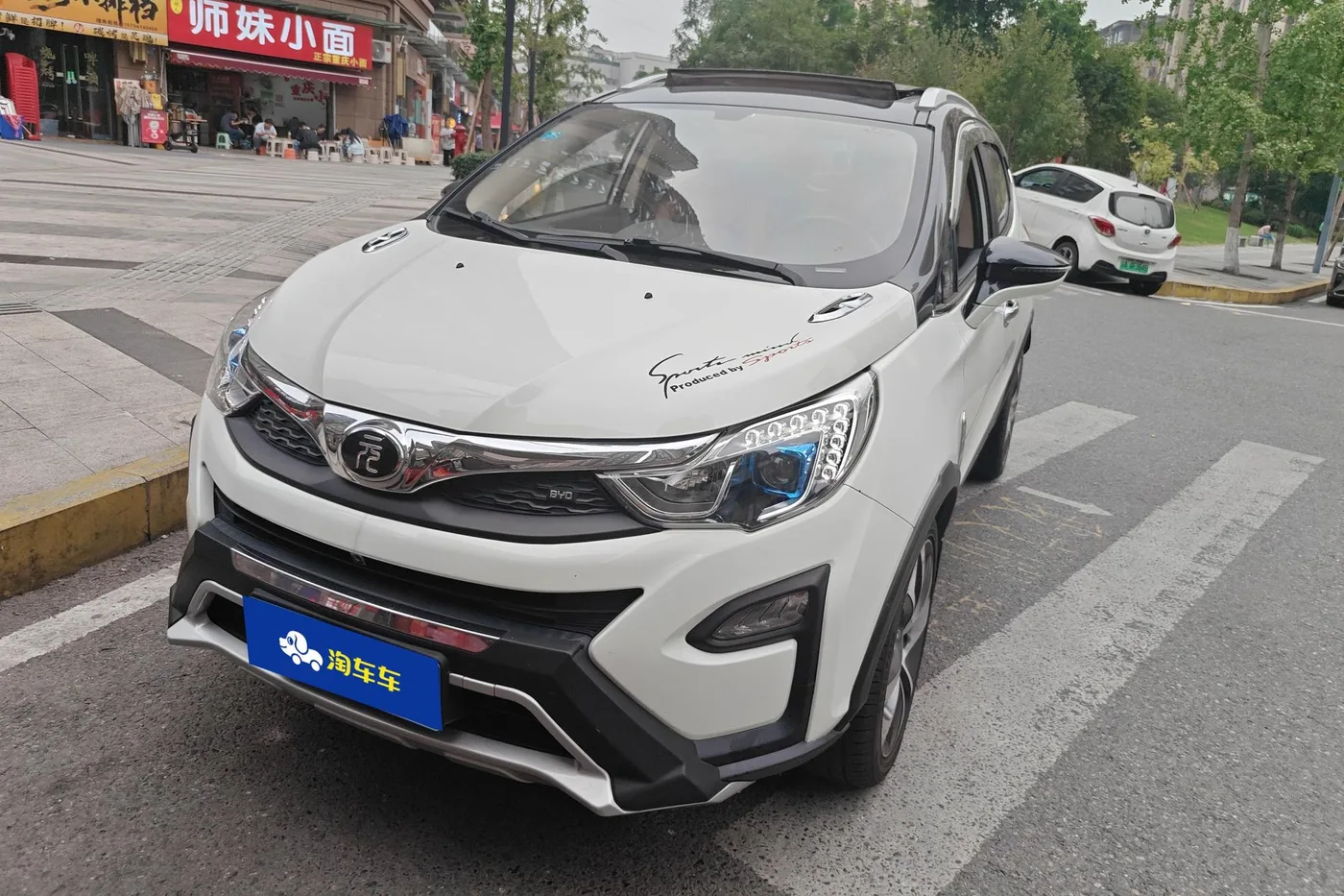 BYD Yuan