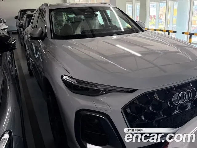 Audi Q5 80A