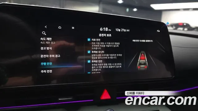 Hyundai Avante CN7, 2025 — фото 16