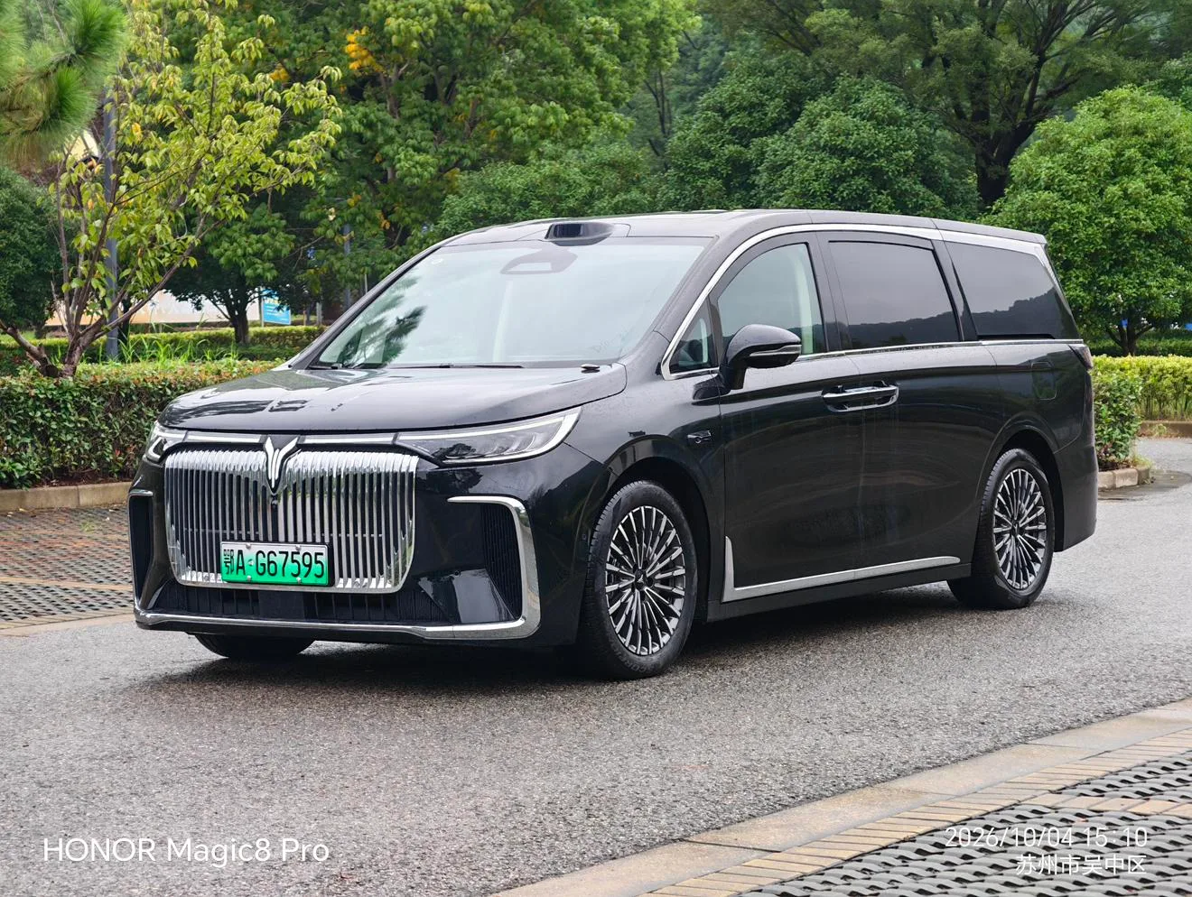 Lantu Dreamer PHEV