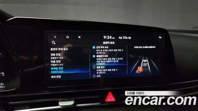 Hyundai Avante CN7, 2023 — фото 30