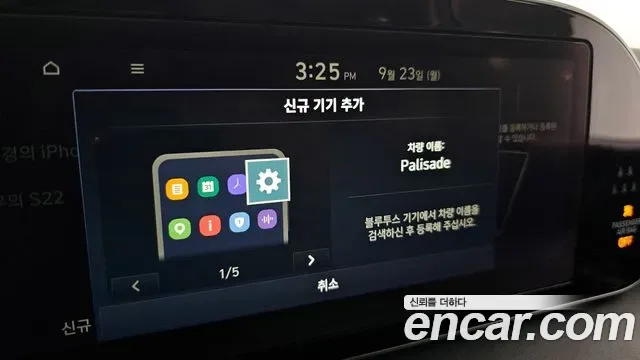 Hyundai Palisade, 2019 — фото 15