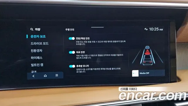 Hyundai Palisade LX3, 2025 — фото 15
