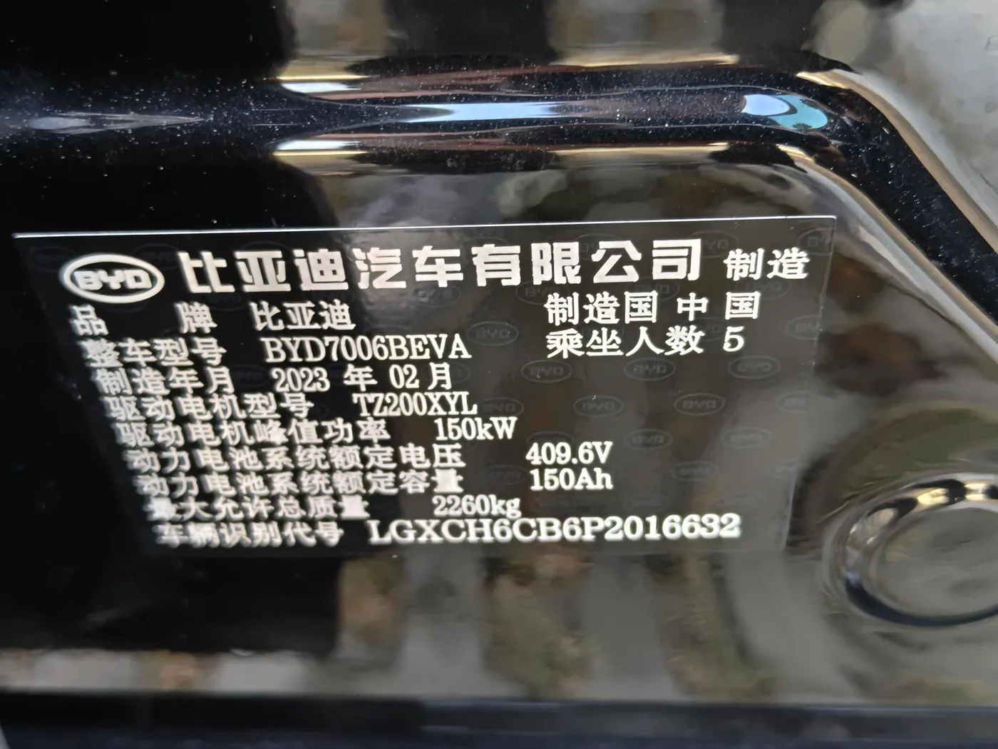 BYD seal, 2022 — фото 17