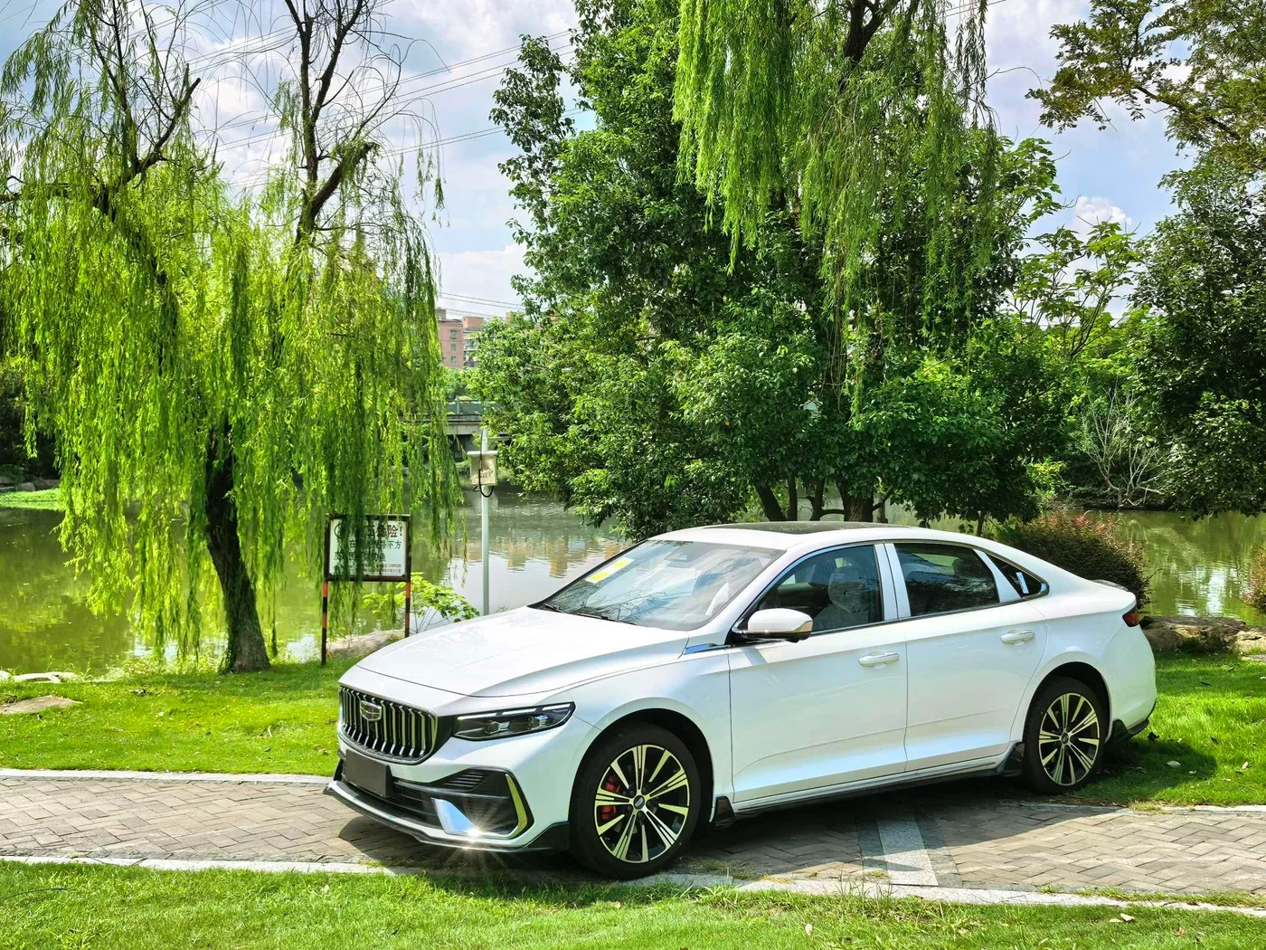 Geely Xing Rui