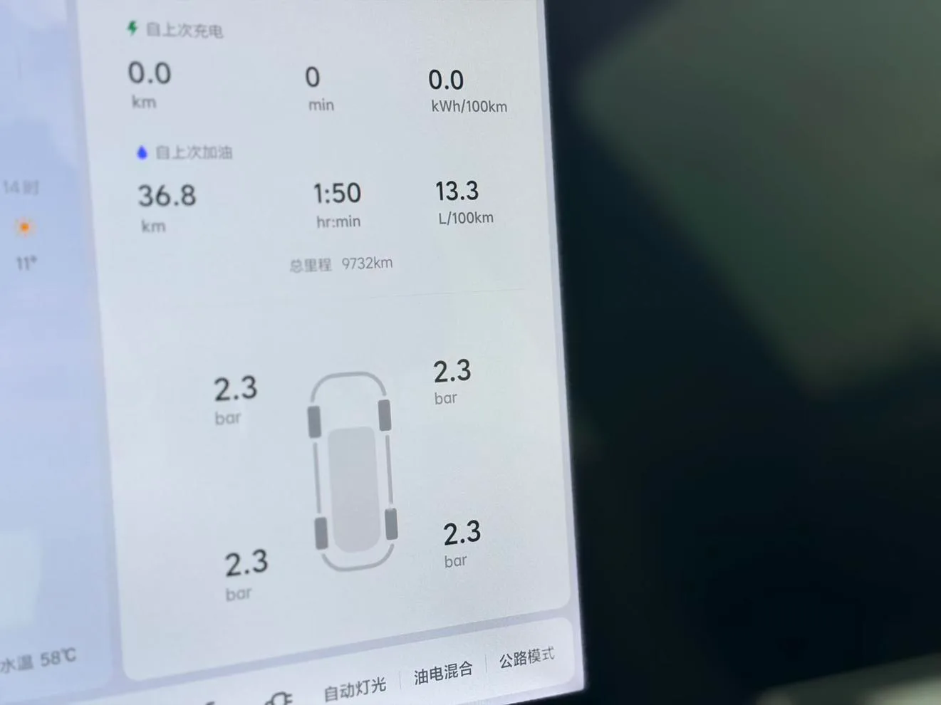Li Auto Ideal L7, 2025 — фото 12
