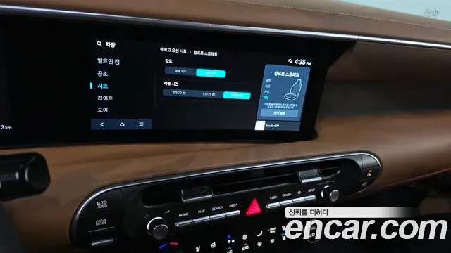 Hyundai Palisade LX3, 2025 — фото 17